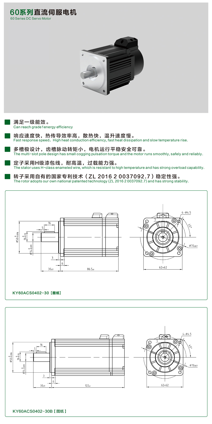 60系列0402-30乐竞网页版登录入口详情页.jpg