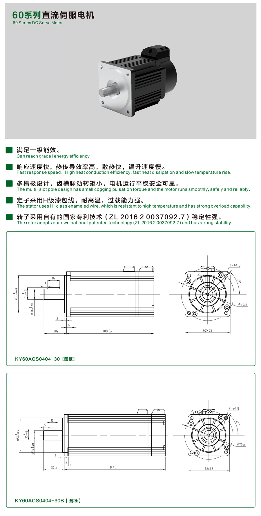 60系列0404-30乐竞网页版登录入口详情页.jpg