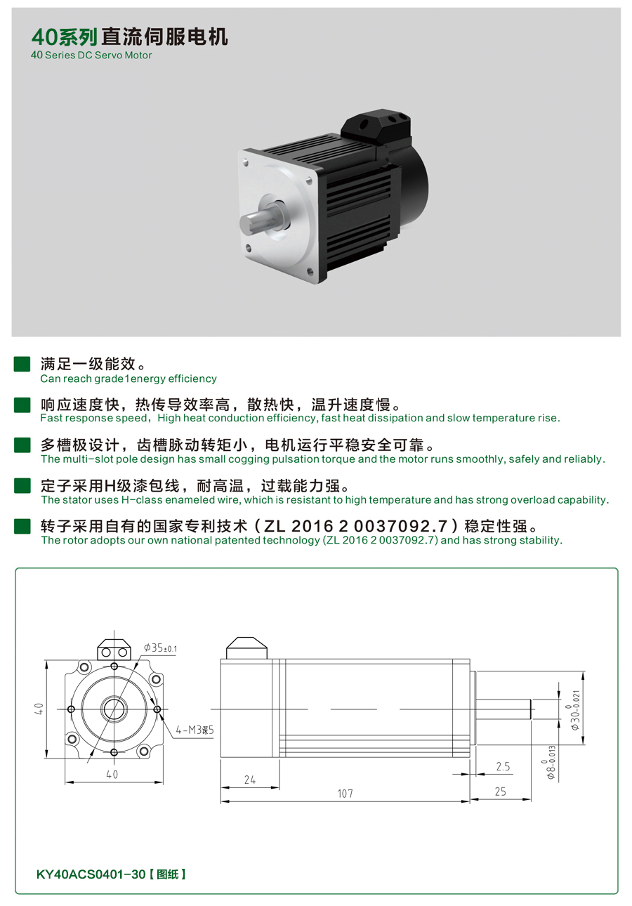 40系列0401-30乐竞网页版登录入口详情页.jpg